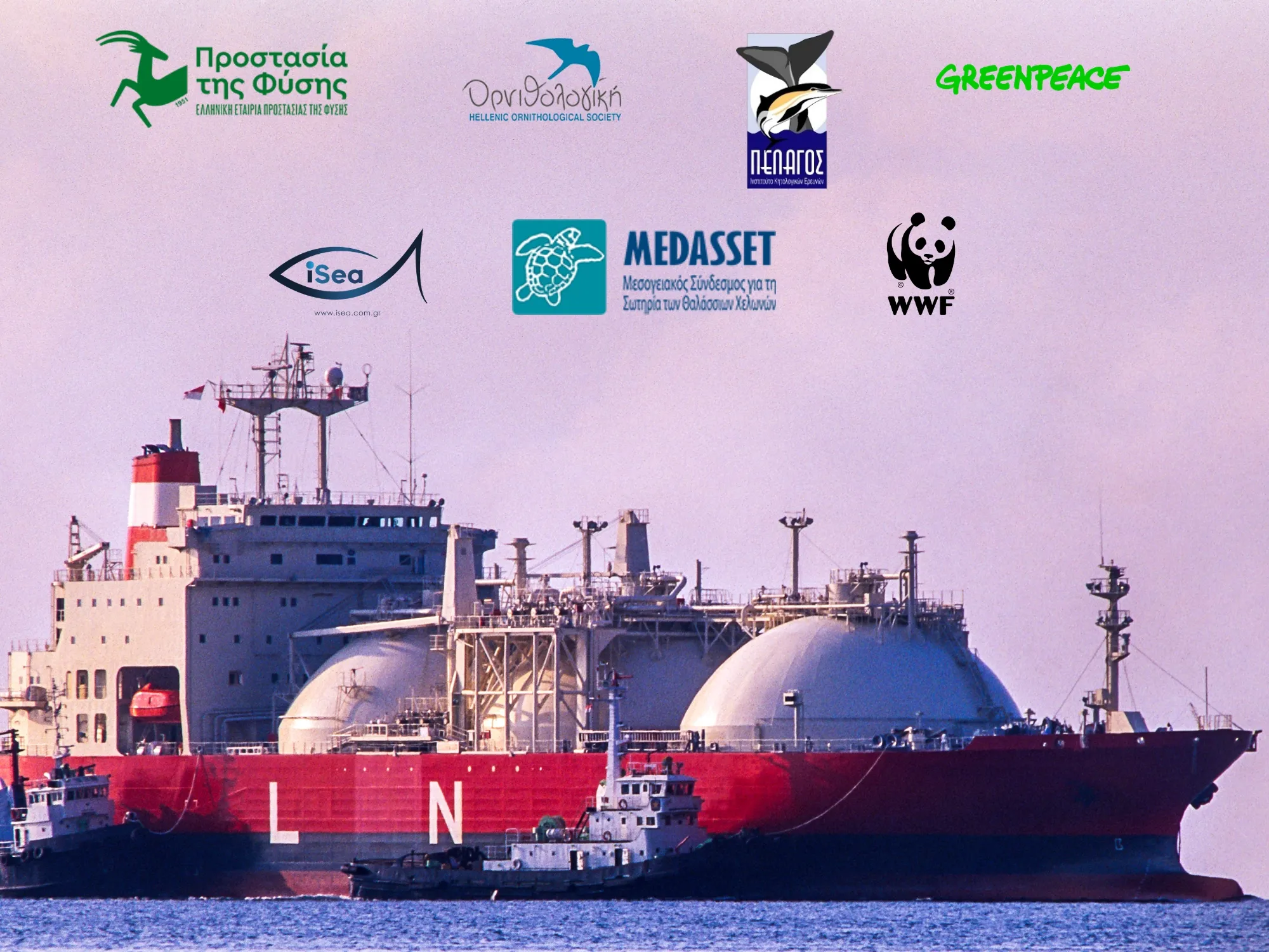blog-post-LNG-greek-marine-protected-area