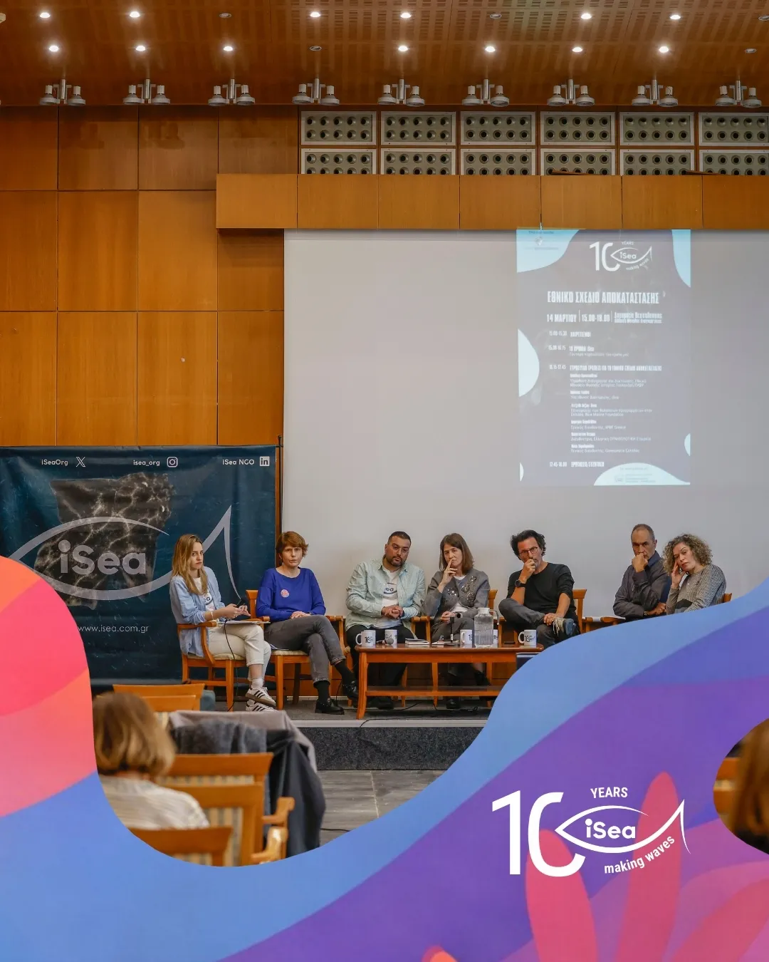 iSea-10-years-round-table