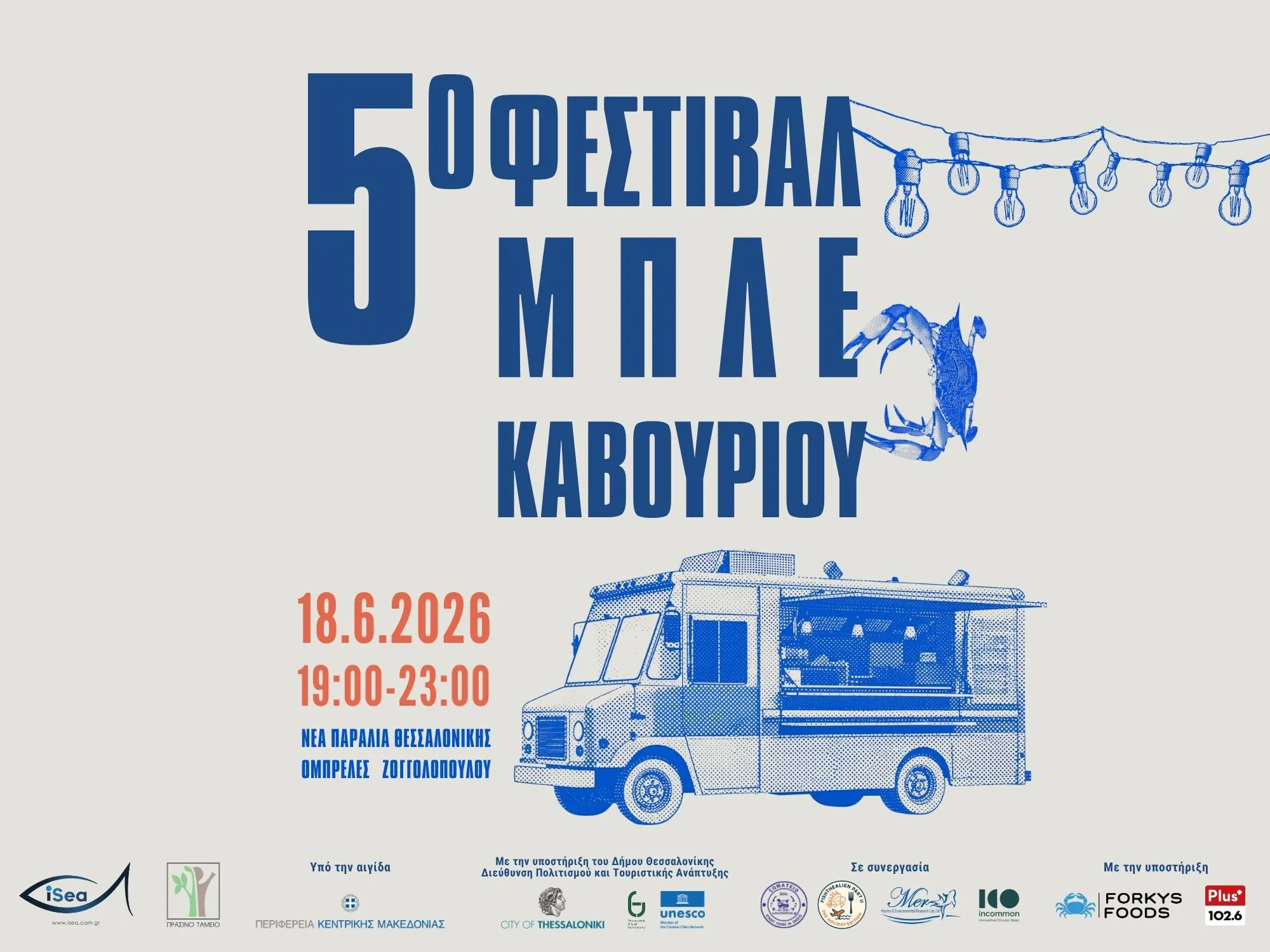 Blue-crab-festival-latest-news