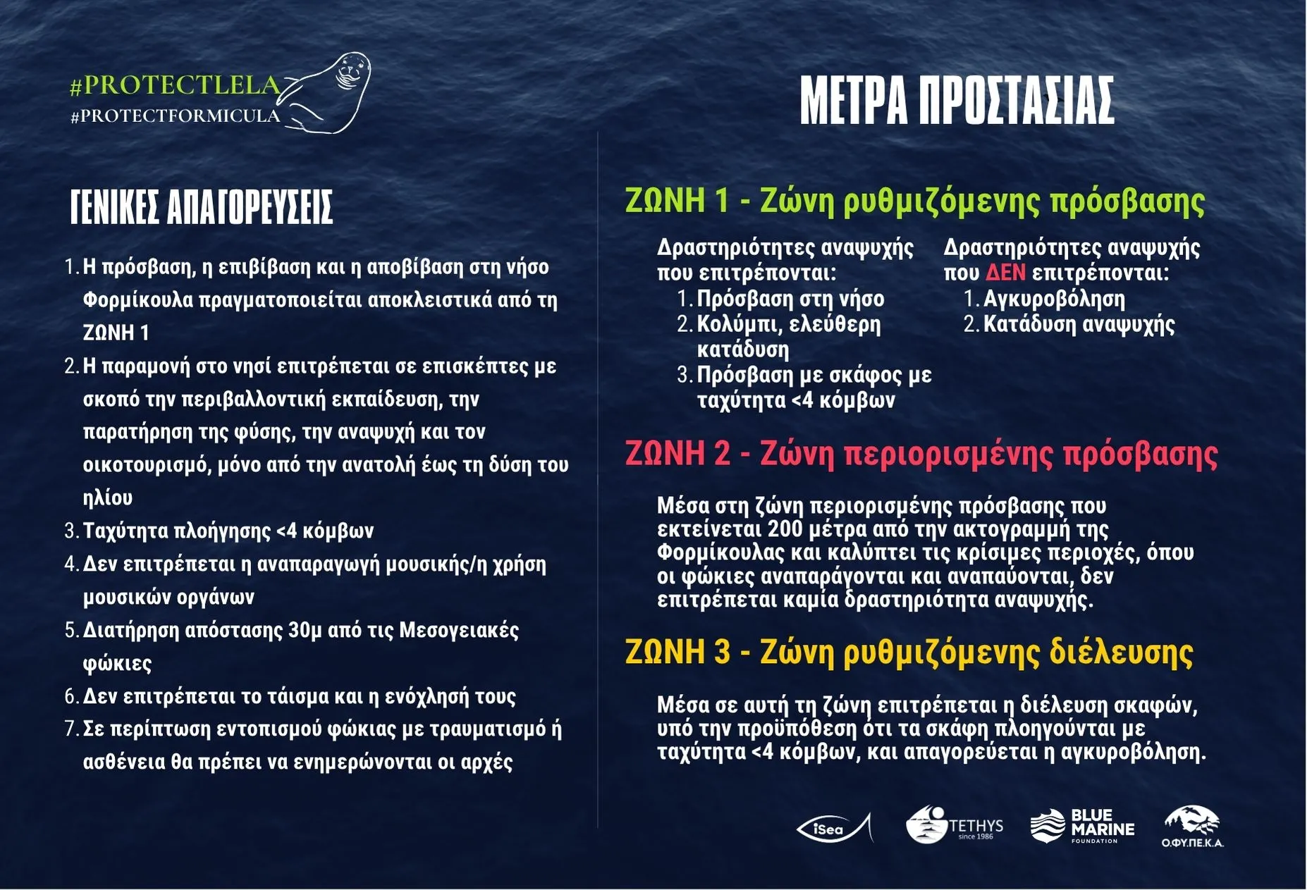 Information Card ENG Back