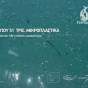 BAnner: Microplastics