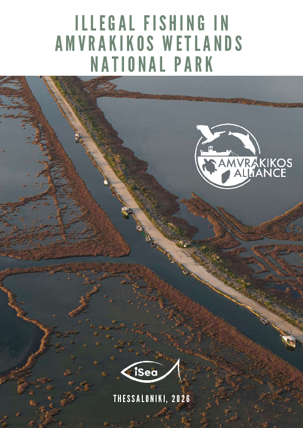 Illegal fishing in Amvrakikos Wetlands National Park